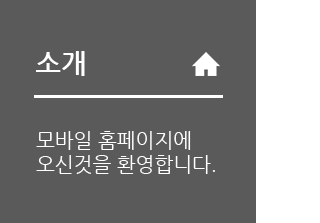 소개